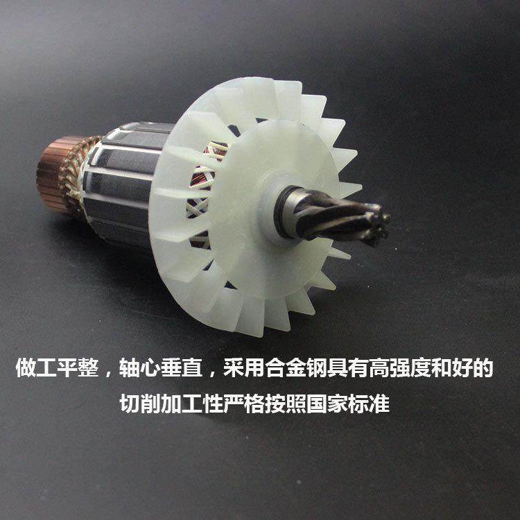 配德世05雳K电镐98转子欧德子龙105L190K竞速霹马优必利6齿定配件