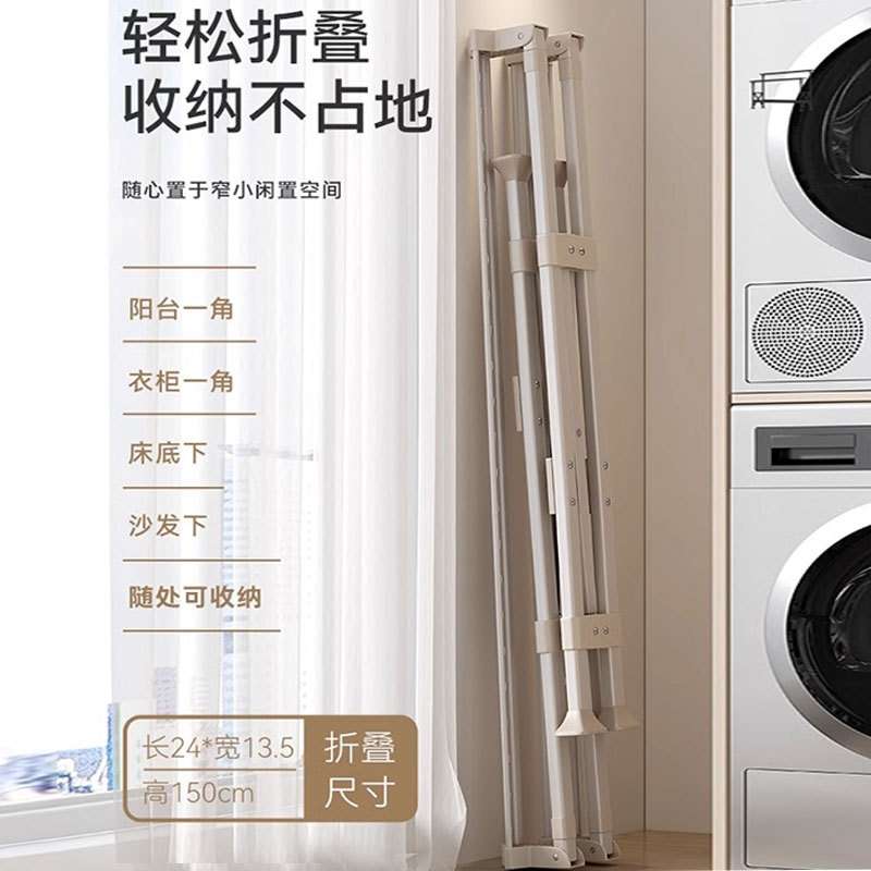 阳台晾衣架落地折叠室内家用升降晾衣杆伸缩杆免打孔衣架晒被子架