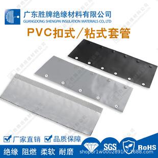 PVC扣式套管黑灰/黑色双层夹布网电线线束管整理包线管阻燃:UL94