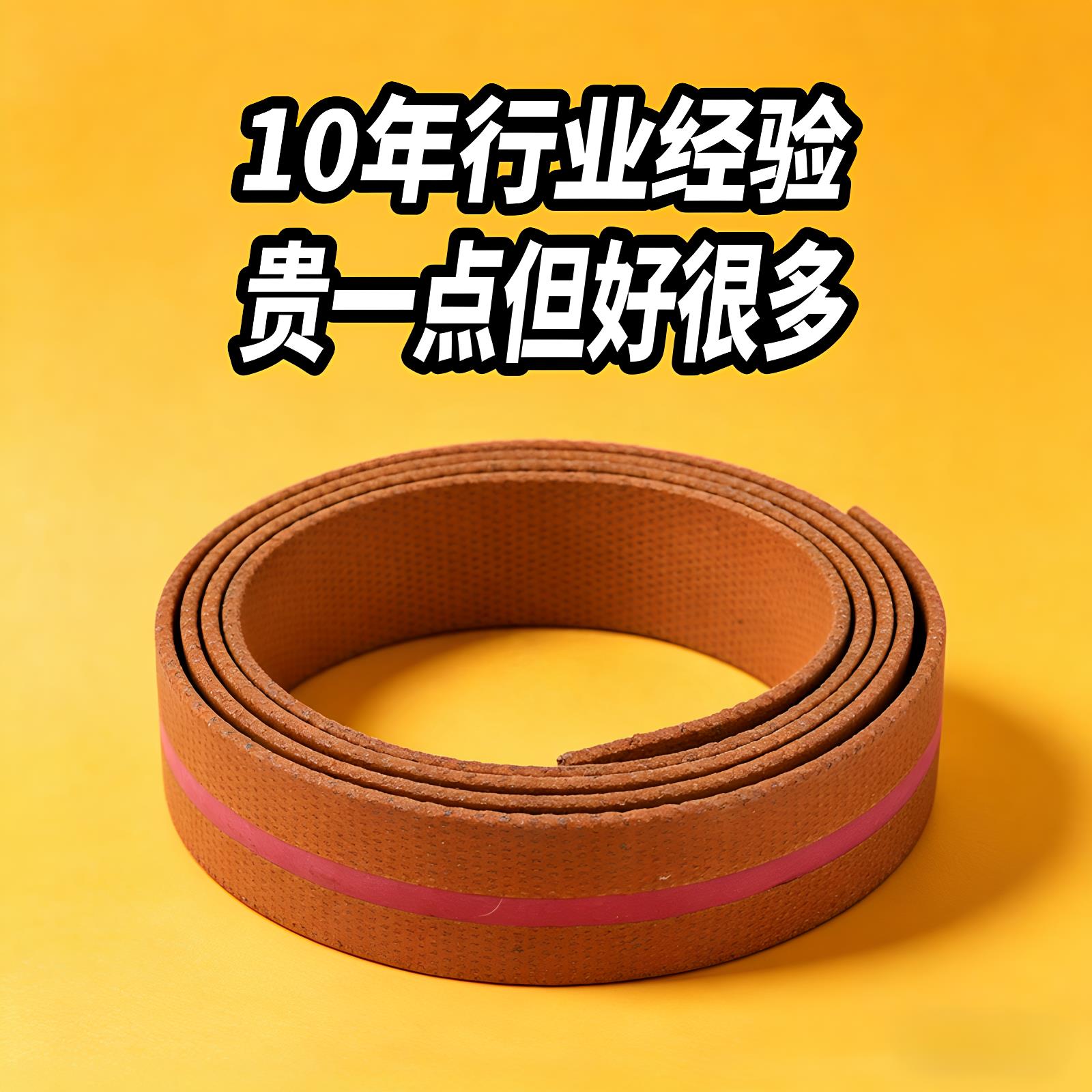 橡胶平胶带提升机专用耐磨帆布传动带工业皮带输送带尺寸可定制图片