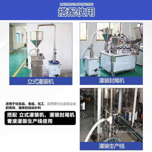 膏霜补动料泵体气动自动吸料机抽YOG机给料机化液妆品膏料体自上