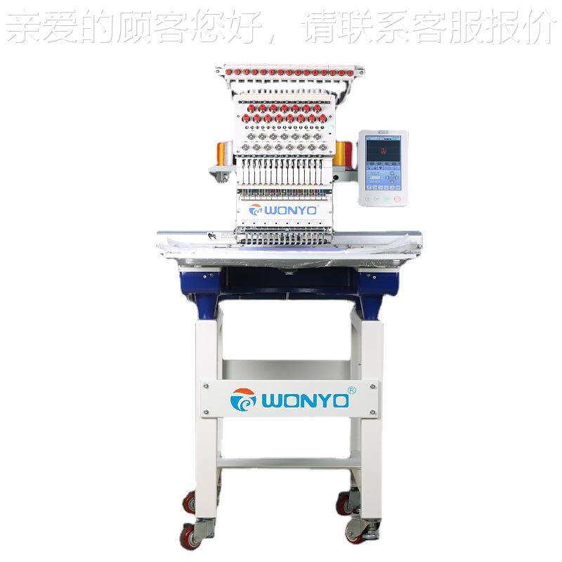 【WY1201CS万阳】单头12针绣花 双头成机帽子刺绣花机 家用成衣电
