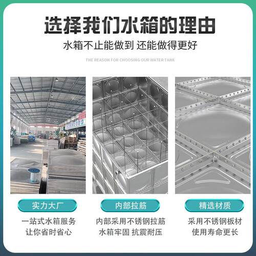广州不锈钢拼装水箱 bdf300吨镀锌钢板水箱厂家直销报价现场安装