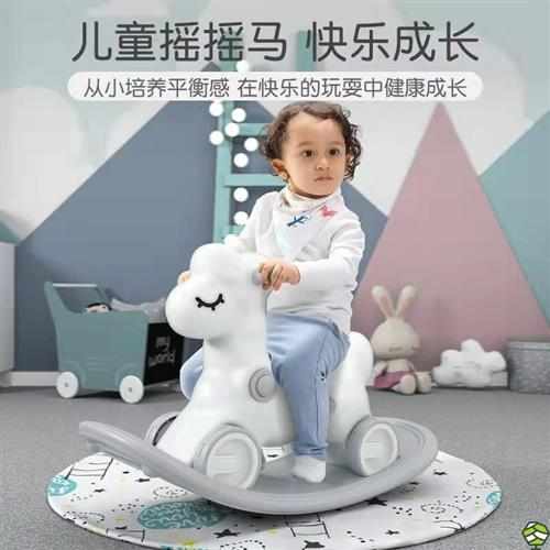 新款 儿童木马摇马溜溜车二合一摇摇椅一岁宝宝防摔婴儿女孩两用