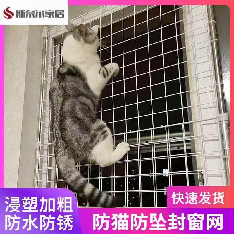 网格片宠物防逃网防逃网网格片可裁剪阳台防掉落网阳台防坠网封窗