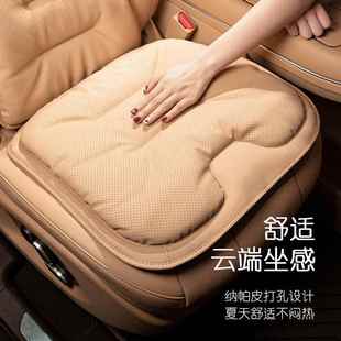 适用汽车坐通垫四季 透732气垫车座座 用单片座椅垫防滑后排车夏季