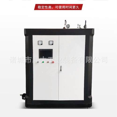 电磁加热蒸汽发生器全自动高效豆制品蒸汽锅炉厂家