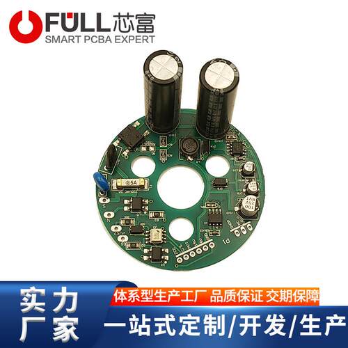 高速吹风筒三相无刷电机电路板精准控温负离子美发控制板PCBA方案