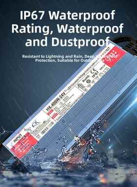 室外防水变压器开关雾化器加湿器电源直流Dc12V24V400W600W800W