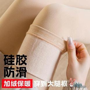 超长穿到大腿根 过膝盖长筒袜子女肉色肤色光腿神器秋冬加厚加绒