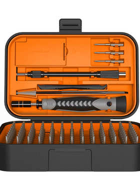 友福工具130件套橙色定制多功能螺丝刀套装CRV新款可包销渠道