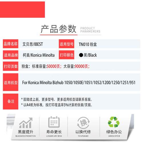 适用柯美TN010 TN011粉盒bizhub 951 1050 1050E复印机墨粉碳粉