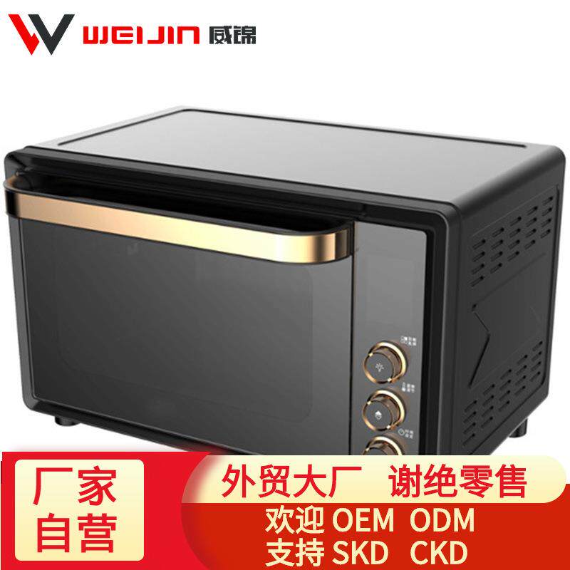 30L新款数码电子式大容量全自动多功能可视无油对流烤箱一体机