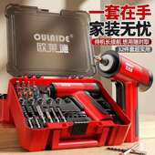 手持式 电钻全自动螺丝批外贸 电动螺丝刀家用小型起子改锥充电式