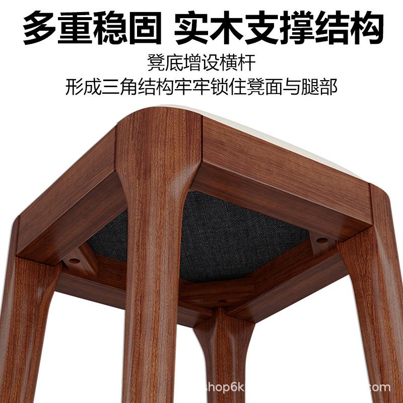 椅实木凳子用可叠放软包板凳客厅木头矮凳947约现代小方家凳餐桌