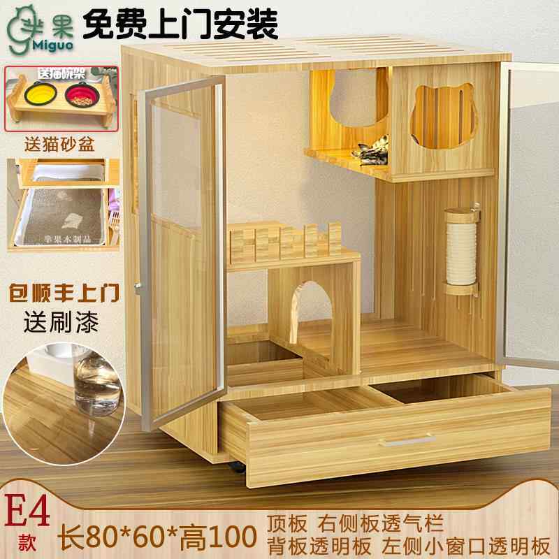 高档用不占地内小户型猫窝猫别墅带厕木所猫柜家室一体式猫笼实猫,宠物/宠物食品及用品,猫笼子/猫别墅,淘宝优惠券,粉丝福利购,淘宝优惠卷