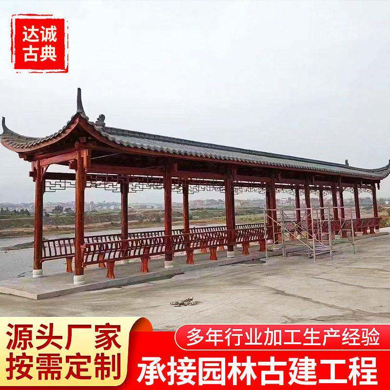 定制长廊户外园林古建文化长廊木质景观连廊中式庭院遮阳回廊凉亭