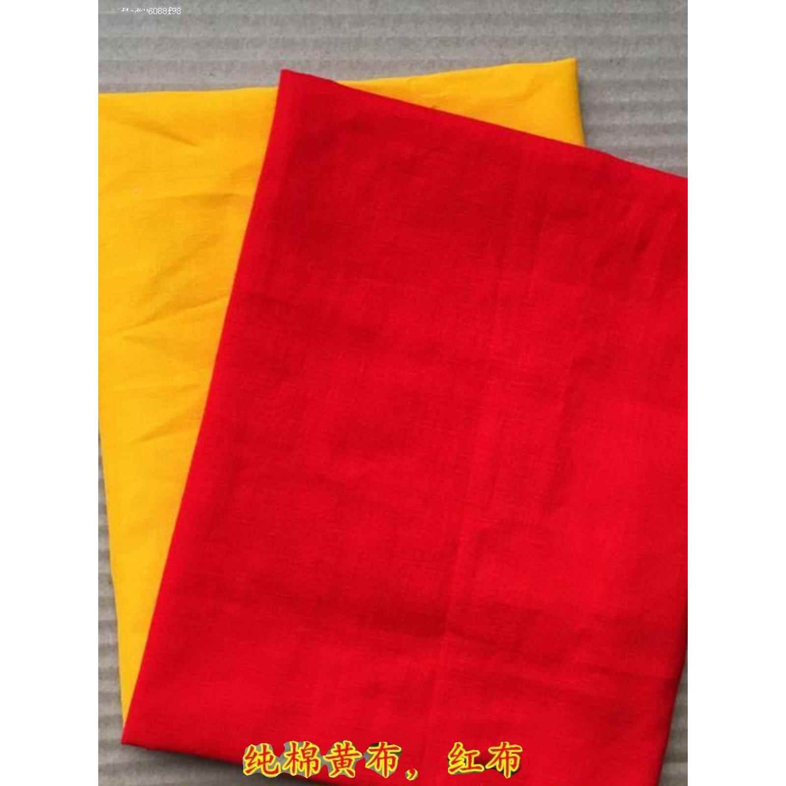 纯棉加密红布貔貅财神专用红布寺庙佛事黄布神台红桌布民俗大红布