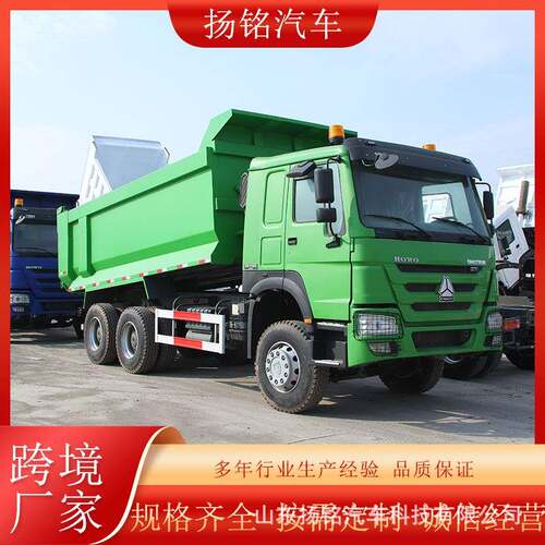 跨境供应车型渣土车后八轮自卸车重型豪沃371马力后翻自卸卡车6x4