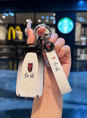 适用红旗hs5钥匙套新2023款高档渐变20-22-23-24款h5车hs3金属h9