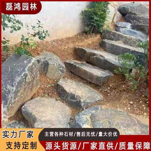 柏坡黄景观石天然原石园林景观造景景墙置石庭院假山驳岸装饰石