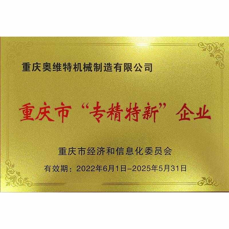 风冷柴油发电机油箱总成加大款25L5/8/10/11KW陶瓷红磨砂装饰护板