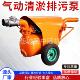 移动式 清理矿井淤泥积污水 污水清污泵 20气动清淤排污泵 QYF20