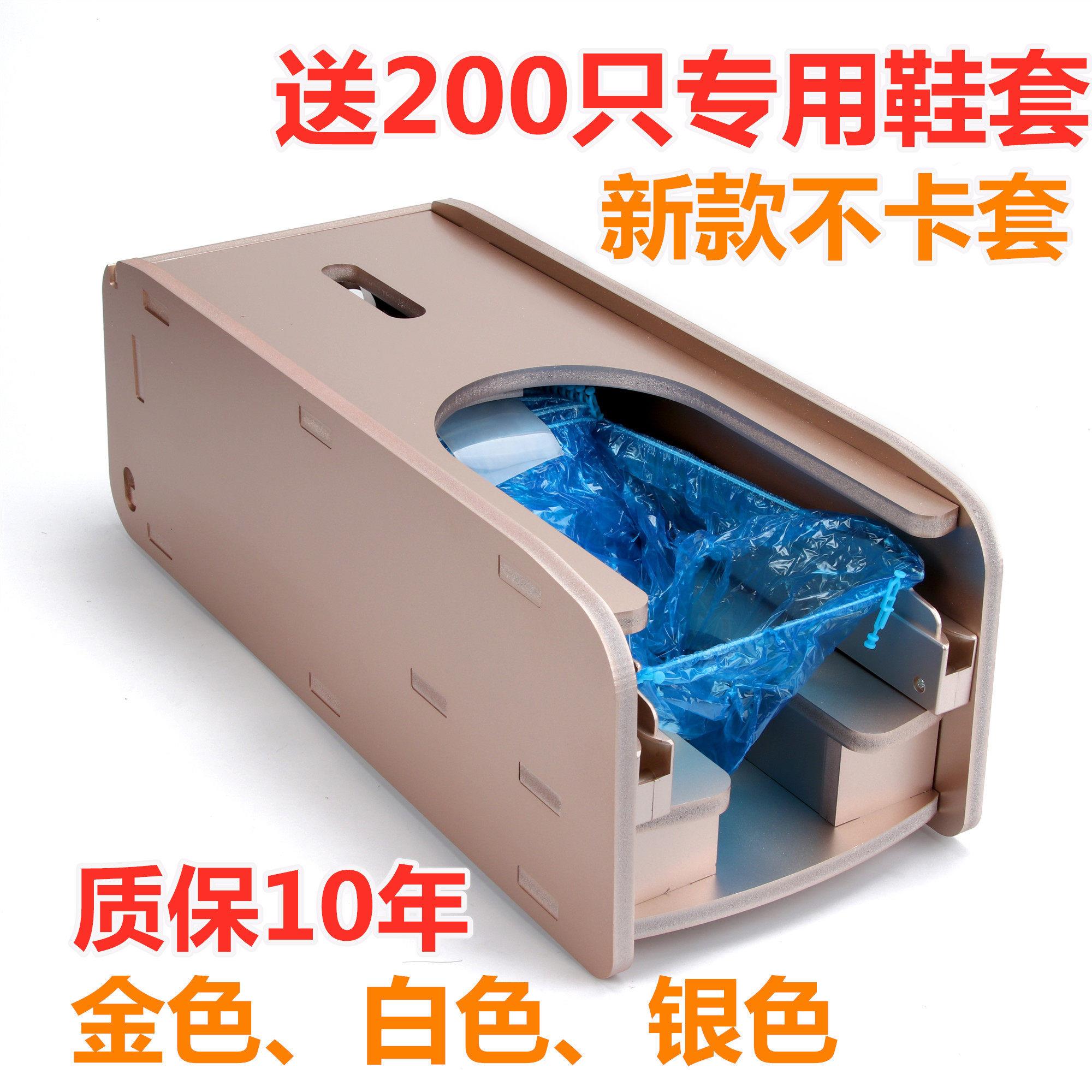 谐逸新款全自动鞋套机家用办公司鞋膜机器拖拉式踩脚拉套鞋机脚套