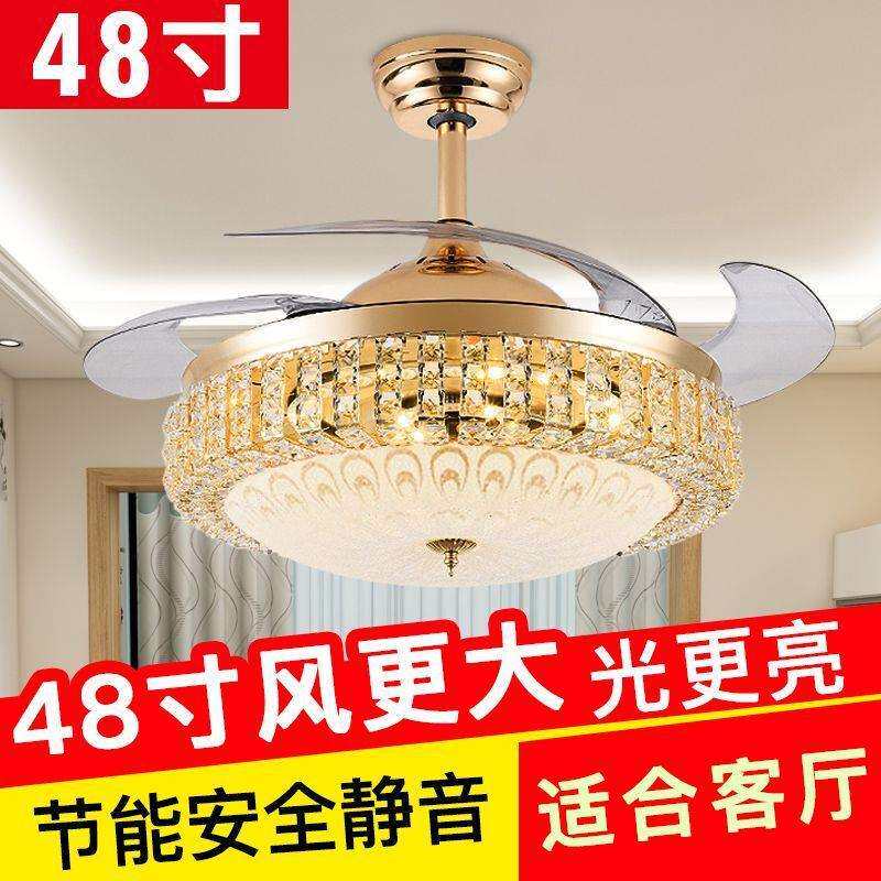 水晶吊扇灯风扇灯卧室客厅餐厅隐形吊扇带灯家用电灯扇电风扇吊灯