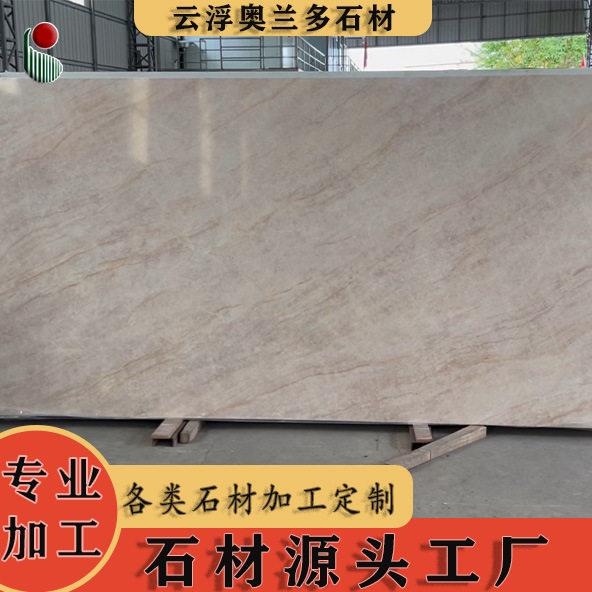 云浮厂家镜湖春晓人造石英石台面大板厨柜厨房台仿天然大理石