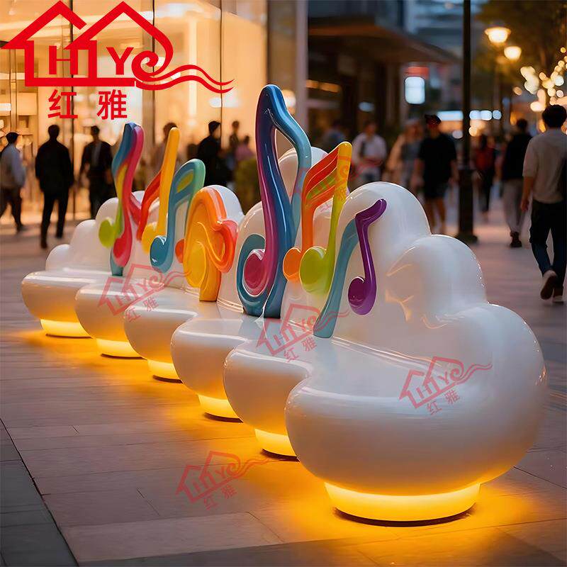 创意云朵造型休闲椅带LED氛围灯彩色音符装饰户外商场公共座椅
