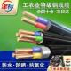 5芯2.5 6平方充电桩专用电缆线 国标yjv22铜芯电缆线三相2