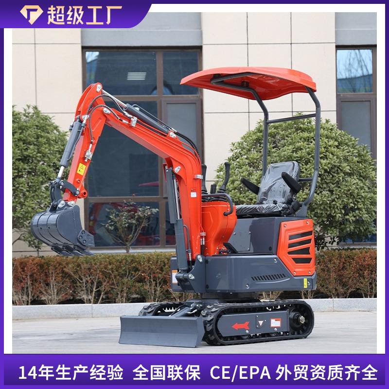 微挖小型挖掘机家用挖土农用果园多功能2吨勾机工程微型20小挖机