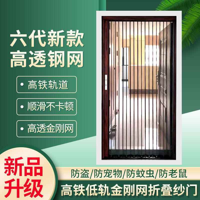 隐形门金刚网折叠带锁纱门风琴式伸缩防盗防蚊防鼠铝合金推拉纱窗