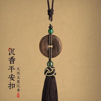 正品高档沉香汽车挂饰品安男女挂士2025年新款车载后平视镜内扣装