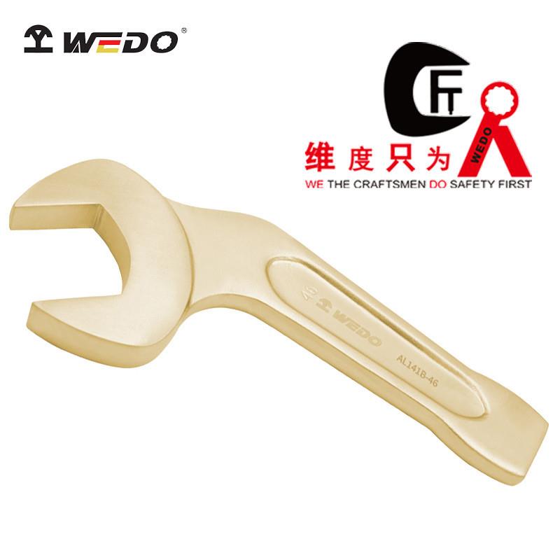 WEDO维度防爆工具防爆弯柄敲击呆扳手铝青铜45度弯头敲击呆AL141B