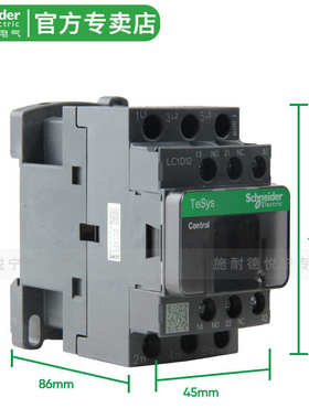 施耐德LC1D12交流接触器220V LC1D12M7C LC1D12F7C LC1D12Q7C电梯