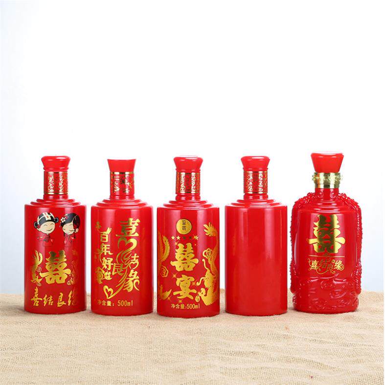 婚庆喜宴酒瓶1斤装寿酒空酒瓶包装玻璃瓶婚礼玻璃杯印字囍囍瓶