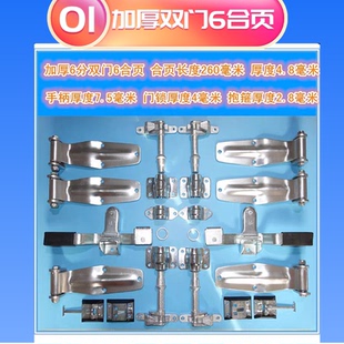 货车集装 优选汽车通用加厚大小厢式 箱车厢锁扣尾门锁总成后门卡扣