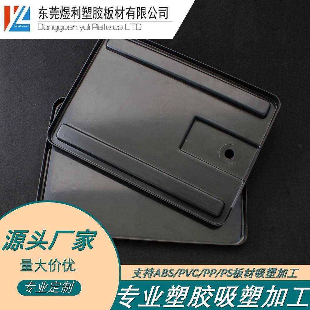abs板材加工 黑色磨砂 白色粗纹 可吸塑 工程板厂家现货 价格美丽