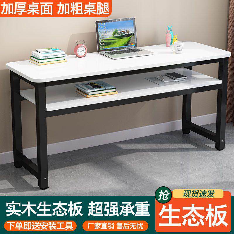 实木书桌电脑桌台式家用写字学习桌双层办公桌工作台长方形小桌子