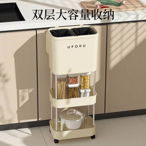 uforu 置物架垃圾桶家用厨房客厅干湿分离带盖带滑轮多功能垃圾筒