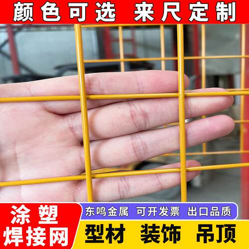 装饰喷塑网片网格烤漆网片浸塑焊接金属网氟碳喷漆网片厂家