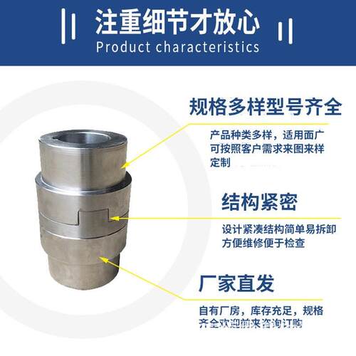 SL十字滑块联轴器大扭矩钢性滑块联轴器伺服电机铸钢滑块联轴器