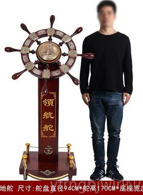 新款领航舵落地大滨摆品件公司店铺酒店办公室开贺礼黑龙江业哈尔