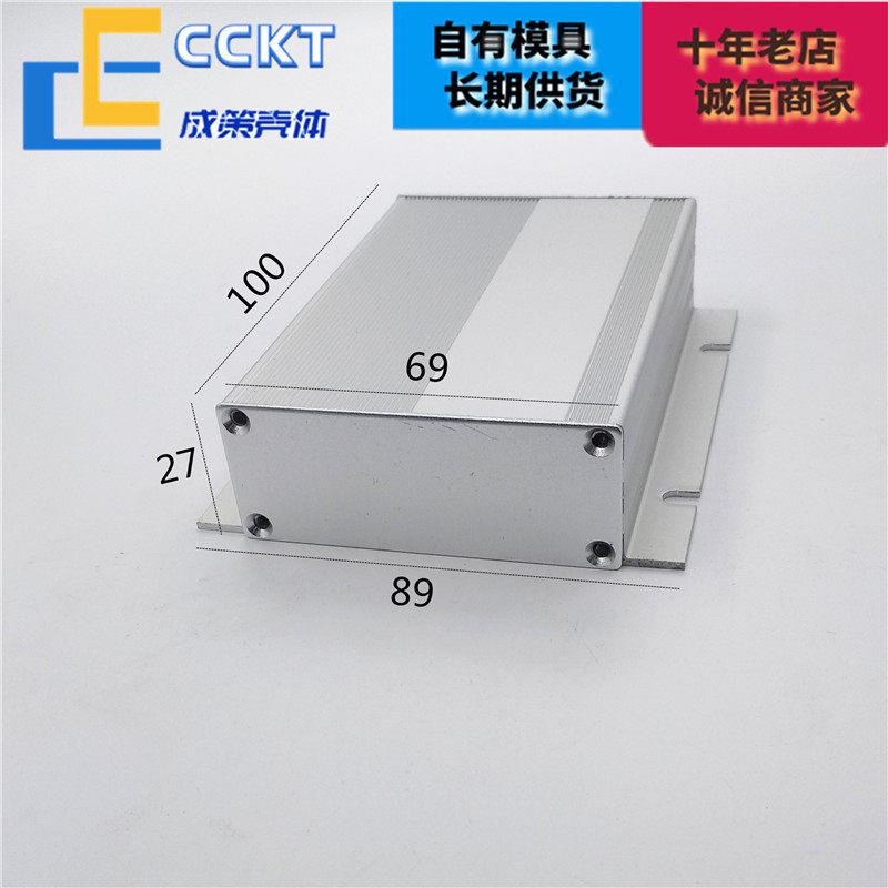 分体带耳铝合金盒子铝型材外壳铝壳电池盒壳体PCB壳开孔定制89*27