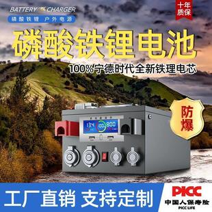 宁德时代房车专用磷酸铁锂电池12v24v48v600ah大容量驻车储能电源