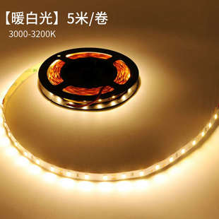 饰灯亮贴片暗藏吊顶 带汽车灯灯箱条超薄展示led超货架柜12v5730装