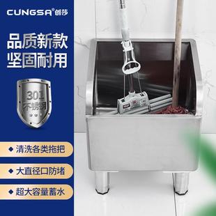 创莎不锈钢拖把池商用大号墩布池酒店食堂学校简易落地式呕吐池