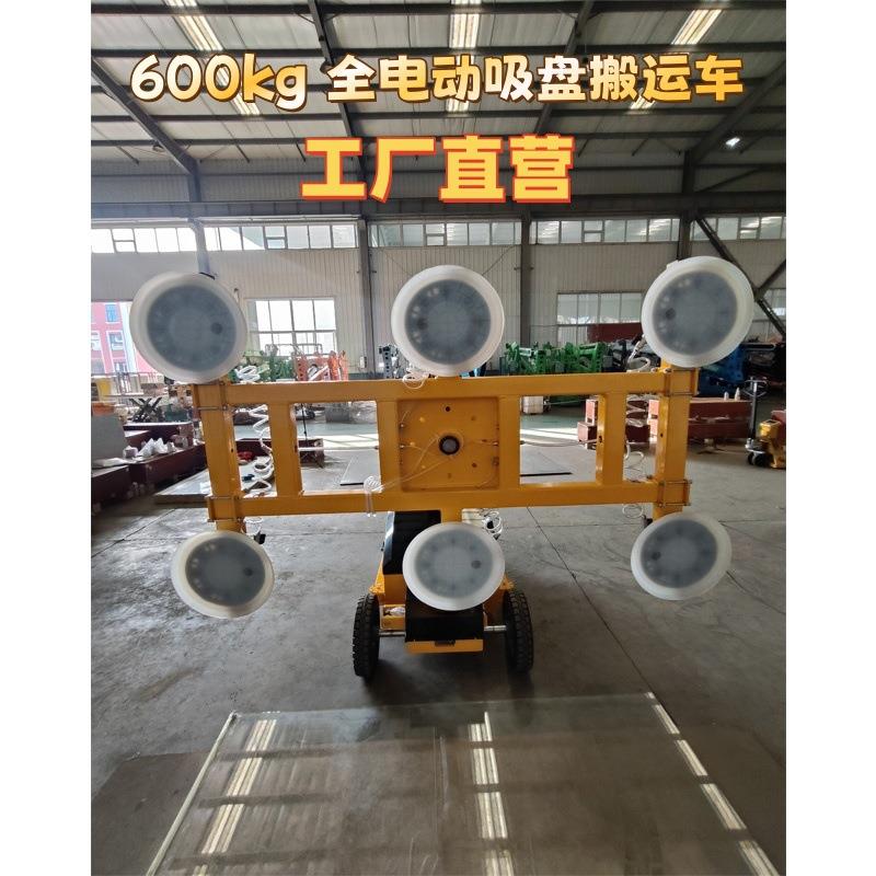 电动真空吸盘搬运车玻璃安装机械臂200/00/400/500/600/800kg